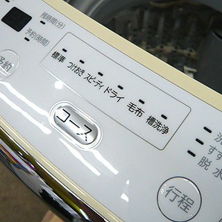 札幌 4.2kg 2013年製 全自動洗濯機 東芝 AW-42ML TOSHIBA 一人暮らし