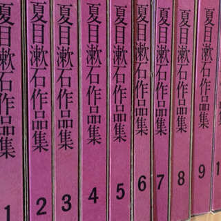 夏目漱石作品集全１０巻（値引き交渉可能）