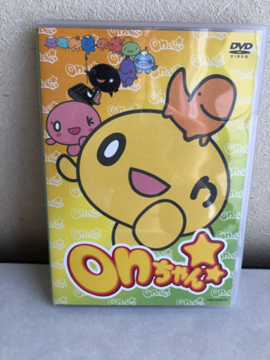 さらに値下げしました Onちゃんdvdアニメhtb北海道テレビ ヒサ 北長野の本 Cd Dvdの中古あげます 譲ります ジモティーで不用品の処分 さらに値下げしました Onちゃんdvdアニメhtb北海道テレビ ヒサ 北長野の本 Cd Dvdの中古あげます 譲ります ジモティーで不用品の処分