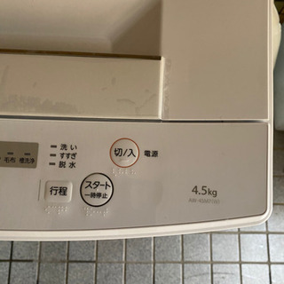 東芝AW-45M7 4.5キロ　2019年製　美品