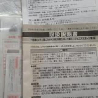 値下げ】7段変速 自転車 ミヤタEXクロス