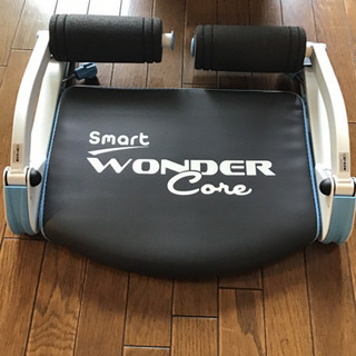 【取引中】【中古・現状品】WONDER Core Smart ワ...