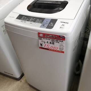 ジモティー割引で最大15％OFF⭐️】2025年製 JW-U55MK ハイアール 洗濯機