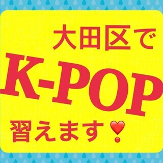 大人気K-POPクラスは、NiziU、TWICE、BTS、ITZ...