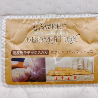 ⠀受付終了⠀】シングルベッドのみ別で投稿します