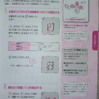 タニタ インナースキャン 体組成計 BC-750 サクラピンク