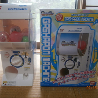 中古ガチャマシーンが無料 格安で買える ジモティー