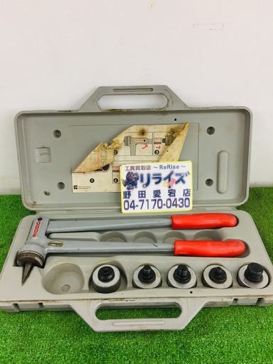 RIDGID モデルS エキスパンダー【リライズ野田愛宕店】【管理番号：2400010100291】【中古】