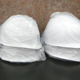 【未使用】進和化学工業㈱メーカー　保護帽 ヘルメット 4個