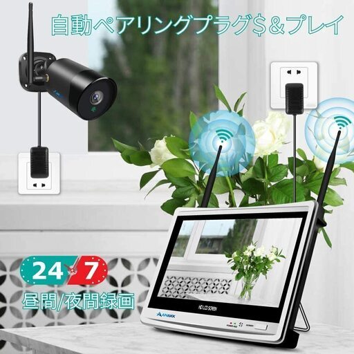 新品未使用 防犯カメラセット ワイヤレスネットカメラ 1TBHDD内蔵 4台