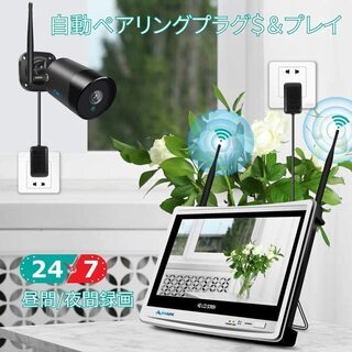 新品未使用 防犯カメラセット ワイヤレスネットカメラ 1TBHDD内蔵 4台カメラ 屋外 防水防塵 200万画素 モニター付き アラーム警報 遠隔監視