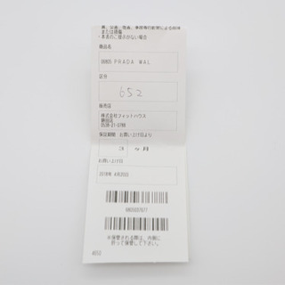 《PRADA/サフィアーノ 二つ折り 財布》ブラック  ロゴ Bランク 箱 冊子
