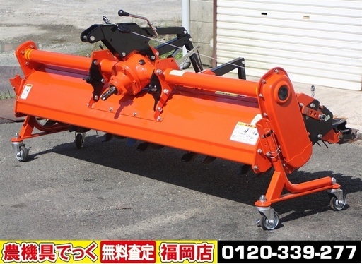 【SOLD OUT】クボタ ニプロ ドライブハロー HRG2020BKA 代掻き キャスター付 作業幅202cm 美品 使用1回【農機具でっく】【福岡】【その他農機具】