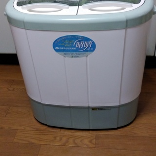 【新品美品、未使用です】２槽式小型洗濯機