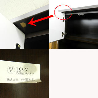 キッチンボード 幅120cm 【松田家具】 スライドドア ブラウン ワイドサイズ たっぷり収納☆ PayPay(ペイペイ)決済可能 ☆ 札幌市 北区 屯田 