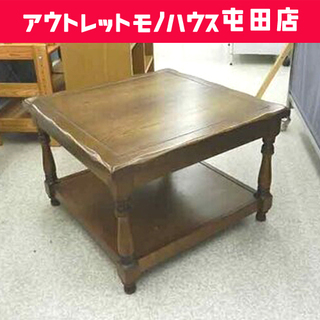 コスガ センターテーブル 幅60cm 奥行60cm 高さ41cm...