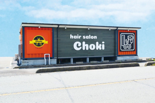 山口市美容室hairsalonchoki Hair Salon Choki