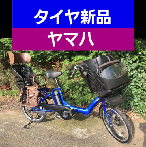 K00X電動自転車F76V訳ありヤマハ20インチ8アンペア