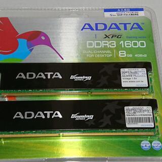 ADATA DDR3-1600 4GB×2枚セット