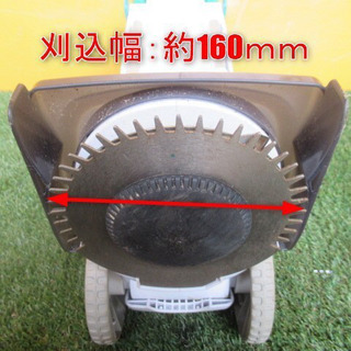 マキタ 電動芝刈機 MLM160