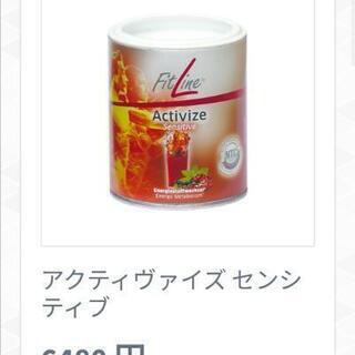 FitLineの中古が安い!激安で譲ります・無料であげます|ジモティー