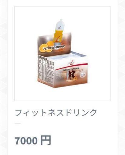 pm-Fitlineフィットネスドリンク\n\n