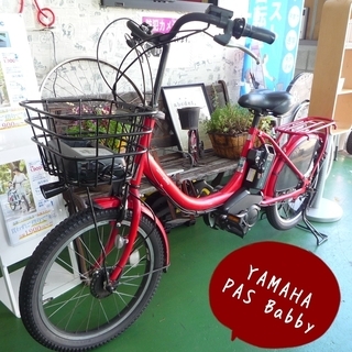 電動自転車 ヤマハ 20インチ 新基準 PAS Babby 中古 2014年モデル 
