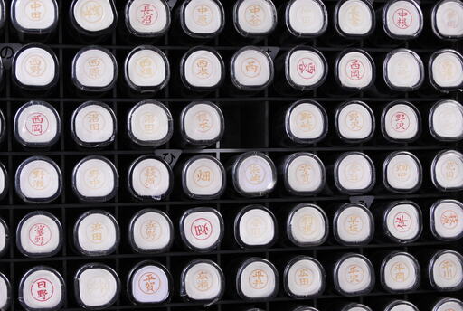 2905 シャチハタ ネーム9 Xstamper 浸透印 認印 印鑑 まとめて1500本 