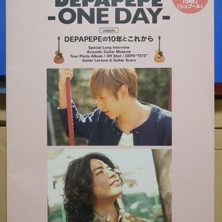 Official Book  DEPAPEPE  -ONE DAY-
