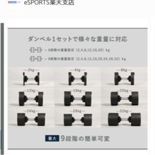 フレックスベル　２０Kg