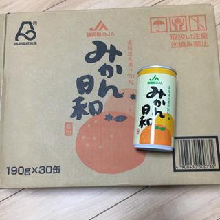 JA みかんジュース 定価2527円