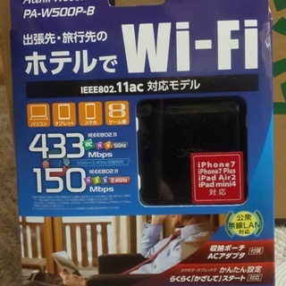 WiFiポータブルルータ　NEC Aterm W500P
