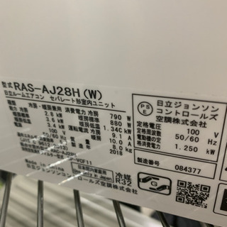 日立 RAS-AJ28H ルームエアコン 2018年製