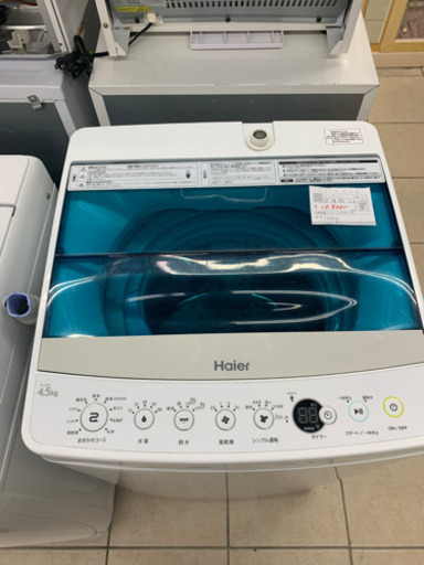 ハイアール JW-C45A 4.5kg 2017年製 洗濯機