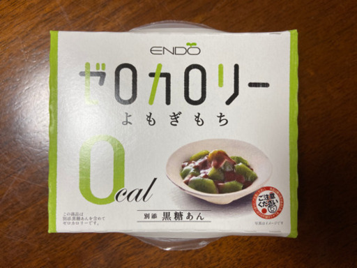 0カロリーきなこわらび餅 黒糖よもぎ餅2種9個セット もも 箱崎の食品の中古あげます 譲ります ジモティーで不用品の処分 0カロリーきなこわらび餅 黒糖よもぎ餅2種9個セット もも 箱崎の食品の中古あげます 譲ります ジモティーで不用品の処分