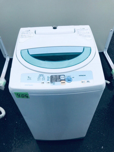 404番 HITACHI✨電気洗濯機✨NW5HR‼️