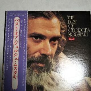 【中古】ベスト オブ ジョルジュ ムスタキ  LPレコード
