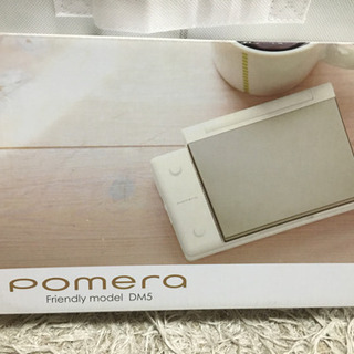 デジタルメモ　pomera