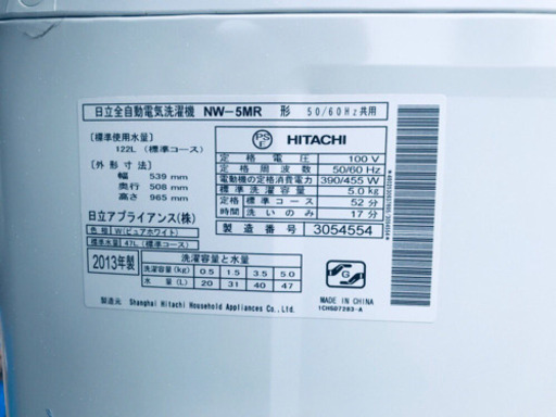 AC-405A⭐️✨在庫処分セール✨日立電気洗濯機⭐️