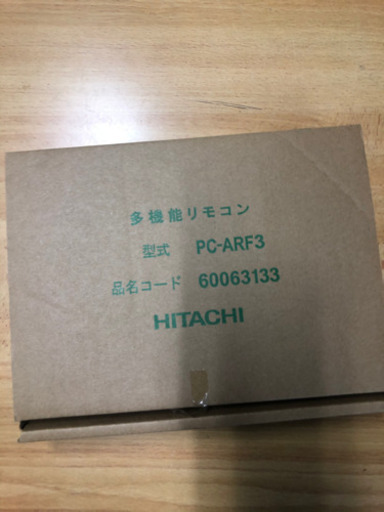 日立 Hitachi Pc Arf3 多機能リモコン おばま 仙台の季節 空調家電 その他 の中古あげます 譲ります ジモティーで不用品の処分