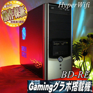 ★特価品★ハイパー無線　BD-REゲーミング★フォートナイト◎現品組み上げ製造番号：ST0718_3W ☆特価品☆ハイパー無線 BD-REゲーミング☆フォートナイト◎現品