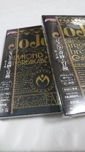 ジョジョの奇妙な冒険(新品・未開封)Blu-rayBOX
