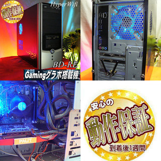★特価品★ハイパー無線　BD-REゲーミング★フォートナイト◎現品組み上げ製造番号：ST0718_3W ☆特価品☆ハイパー無線 BD-REゲーミング☆フォートナイト◎現品