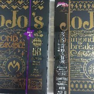 ジョジョの奇妙な冒険(新品・未開封)Blu-rayBOX