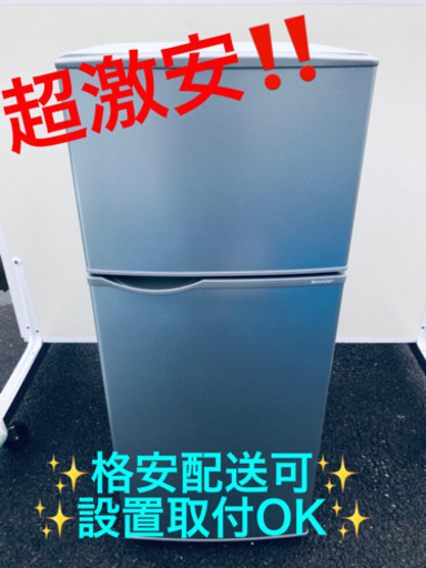 AC-410A⭐️SHARPノンフロン冷凍冷蔵庫⭐️