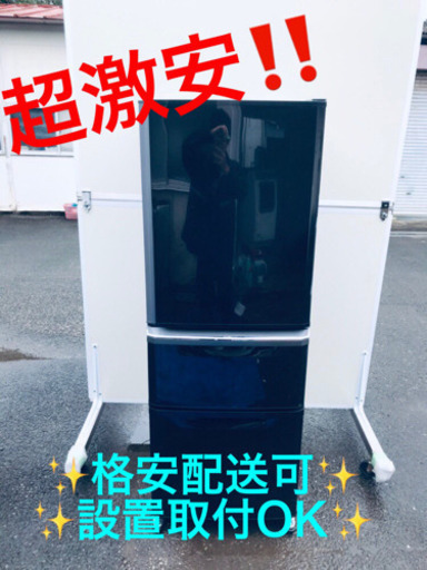 AC-411A⭐️三菱ノンフロン冷凍冷蔵庫⭐️
