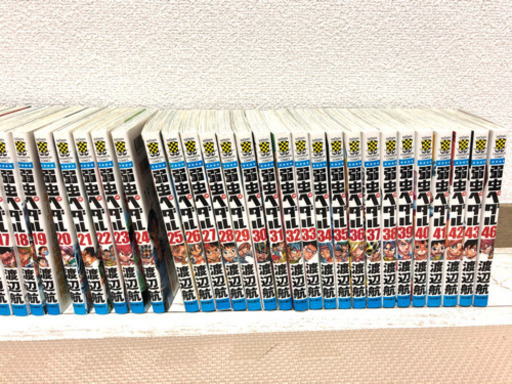 弱虫ペダル漫画1 43巻 46巻 なおき 柳小路の本 Cd Dvdの中古あげます 譲ります ジモティーで不用品の処分