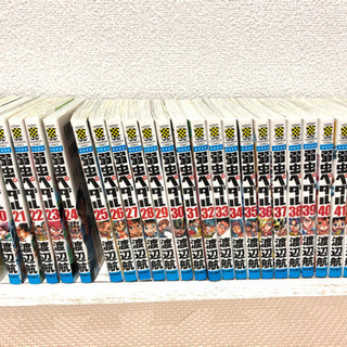 弱虫ペダル　漫画　1〜43巻 46巻