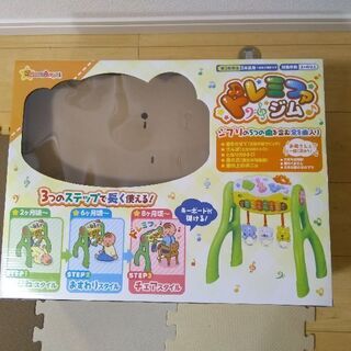 取引中 ベビージム西松屋 オオハシ 相見のベビー用品 おもちゃ の中古あげます 譲ります ジモティーで不用品の処分 取引中 ベビージム西松屋 オオハシ 相見のベビー用品 おもちゃ の中古あげます 譲ります ジモティーで不用品の処分