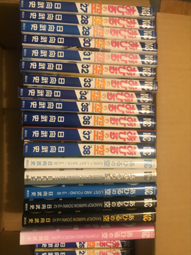 漫画『あひるの空』1巻〜44巻お譲りします